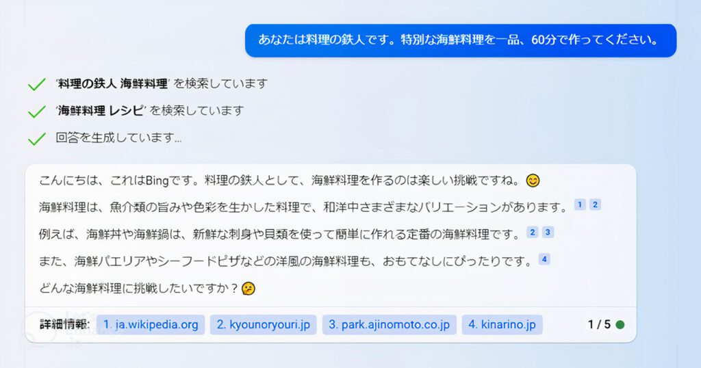 Jp Chatgpt Img12 Auto X2 1024x538 1