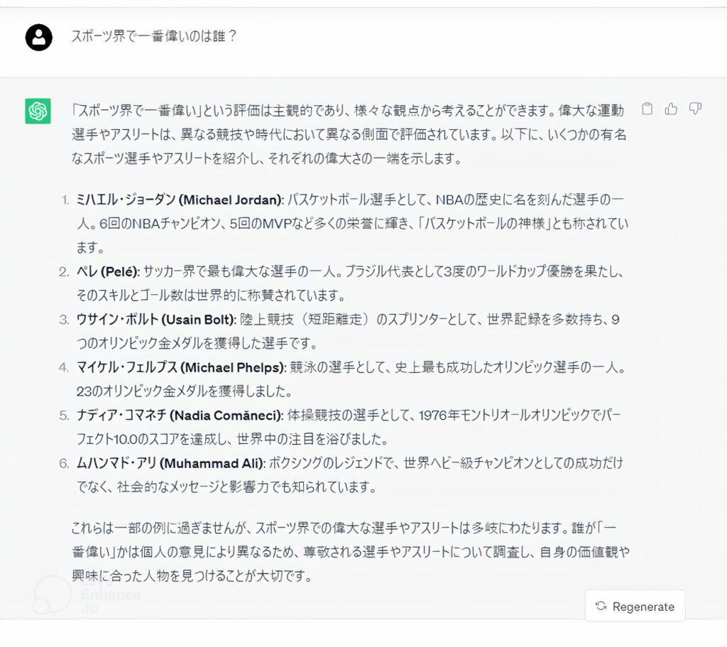 Jp Chatgpt Img13 Auto X2 1024x911 1