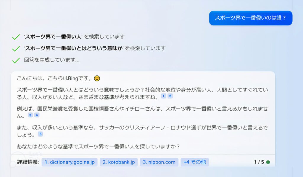 Jp Chatgpt Img14 Auto X2 1024x600 1