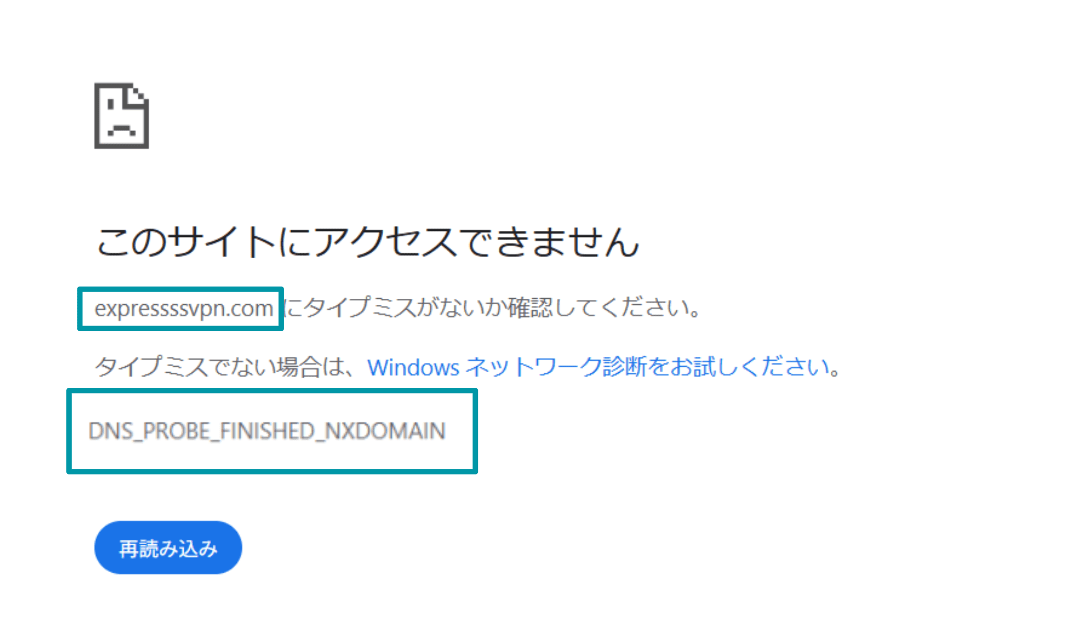 DNS errors and problems can come from misspelled domain names.